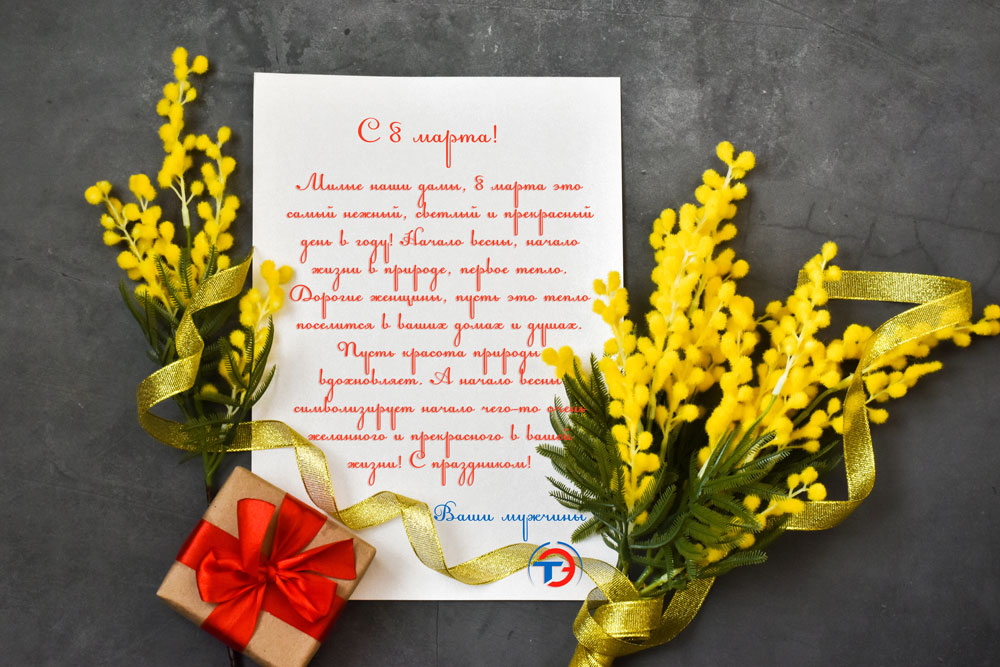 Подстанции 9