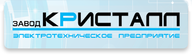 ООО Завод Кристалл